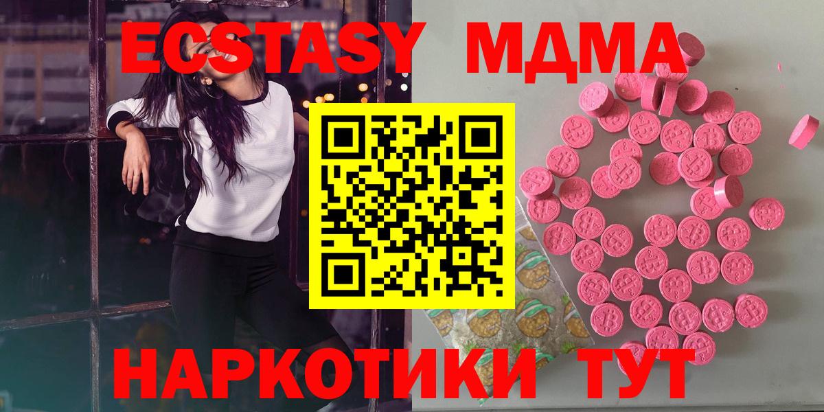 Экстази louis Vuitton  Экстази  Вход с VPN  Мариинск  Экстази Cube 