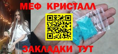 метадон Усть-Илимск