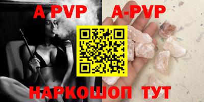 синтетический гашиш Уссурийск