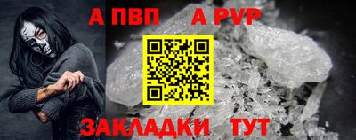 синтетический гашиш Уссурийск
