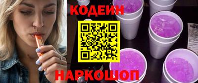 синтетический гашиш Уссурийск