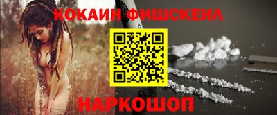 синтетический гашиш Уссурийск
