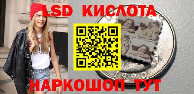 синтетический гашиш Уссурийск