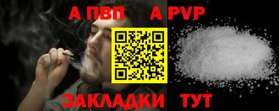 метадон Усть-Илимск