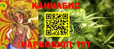 синтетический гашиш Уссурийск