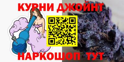 синтетический гашиш Уссурийск