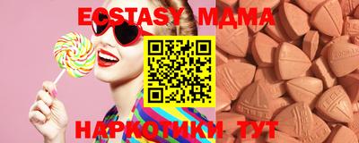MDMA Premium VHQ Туймазы