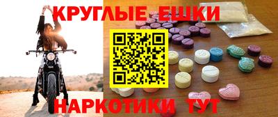 синтетический гашиш Уссурийск