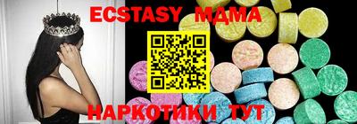 дмт Усть-Джегута