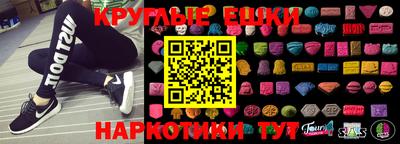 синтетический гашиш Уссурийск