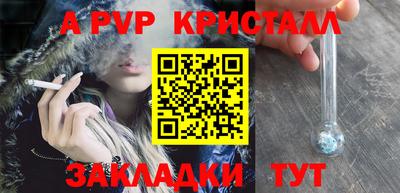 метадон Усть-Илимск