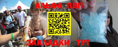 синтетический гашиш Уссурийск
