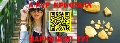 синтетический гашиш Уссурийск
