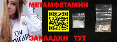 синтетический гашиш Уссурийск