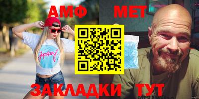 синтетический гашиш Уссурийск