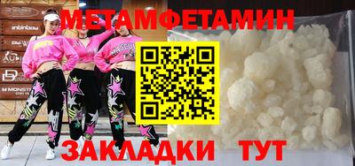 дмт Усть-Джегута