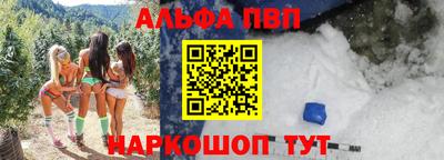 синтетический гашиш Уссурийск