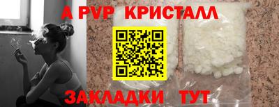 дмт Усть-Джегута