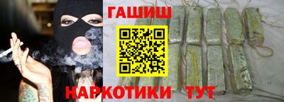 метадон Усть-Илимск