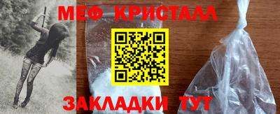 прущие грибы Тулун