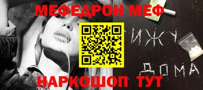 метадон Усть-Илимск