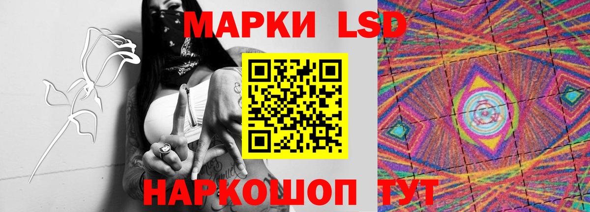 Лсд 25 экстази  ЛСД экстази ecstasy  Вход с VPN    как войти  Мариинск  Лсд 25 экстази кислота 