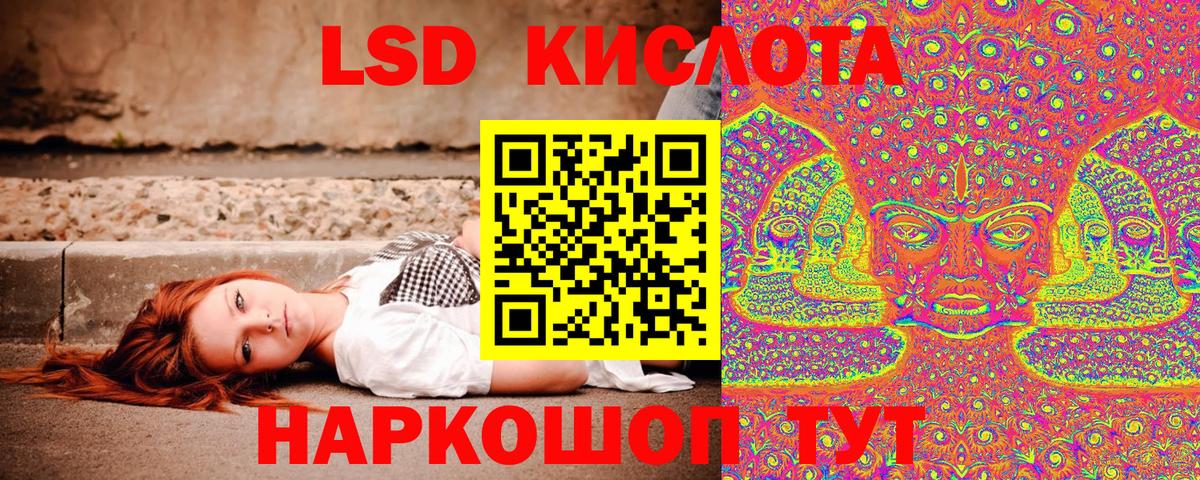 Марки 25I-NBOMe 1500мкг  Наркотические марки  Мариинск  Вход с VPN 