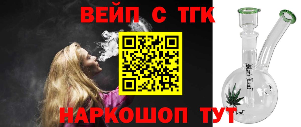 ТГК концентрат Мариинск